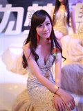 ChinaJoy 2014 Youzu online exhibition stand goddess Chaoqing Collection 2(128)